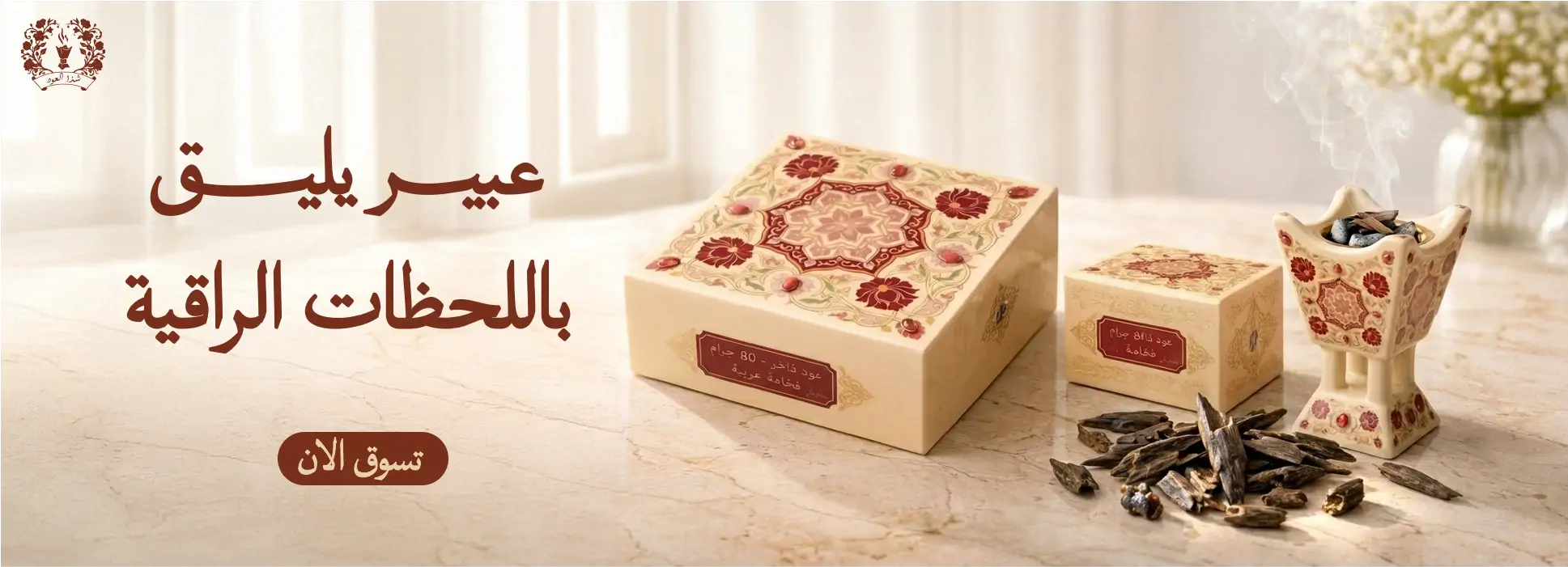 furniture-slideshow